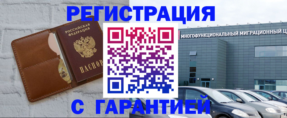 регистрация для дет. сада в Хилке