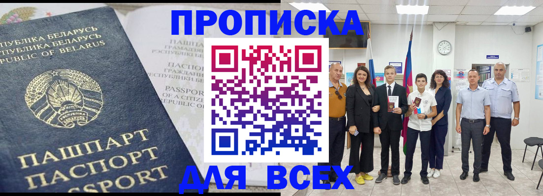 регистрация в Хилке